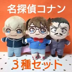 2026年最新】名探偵コナン KIRA MUCCHI ぬいぐるみVol.7の人気アイテム