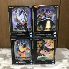 ドラゴンボール フィギュア 4種セット 孫悟空 ジレン フリーザ 桃白白