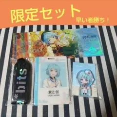 あんスタ 創 中国 砂場 ころっと ホロチケ 社員証 チケット アクブロ