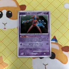 ポケモンカード デオキシスノーマルフォルムLV.50 DPBP#444 - メルカリ