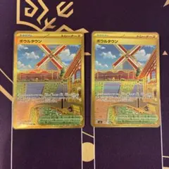 ユウ様 リクエスト 2点 まとめ商品