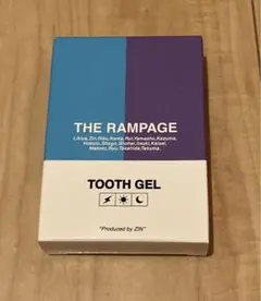 THE RAMPAGE メンプロ　グッズ　歯磨き粉のサムネイル
