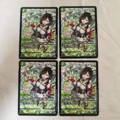 フェアリー・Reライフ　プロモ　TGS2025　ユミアのアトリエ　4枚セット