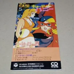 2025年最新】ラ・セーヌの星の人気アイテム - メルカリ