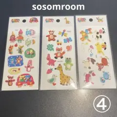 sosomroom シール　ステッカー　④