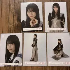 2026年最新】山下瞳月 生写真 自業自得の人気アイテム - メルカリ