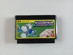 2026年最新】ゼビウス ファミコンの人気アイテム - メルカリ