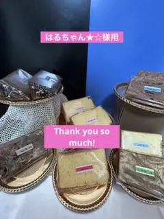 1.選べるシフォンケーキ13個セット(おまけ付き)