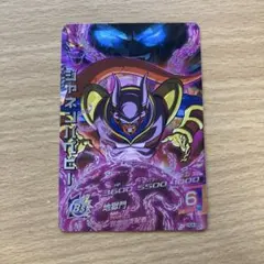 ジャネンバベビー トレーディングカード Amazon.co.jp: ジャネンバベビー