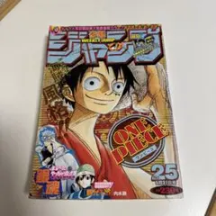 週刊少年ジャンプ 2006年24号 傷あり - メルカリ
