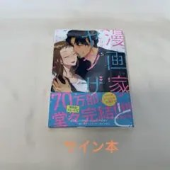 2026年最新】石塚真一 サインの人気アイテム - メルカリ
