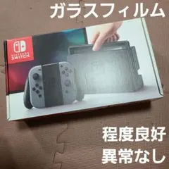 2026年最新】ニンテンドースイッチ 中古 本体の人気アイテム - メルカリ