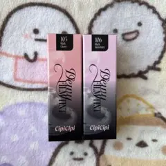 【期間限定お値下げ】CipiCipiデューイフィルムティントR 105＆106