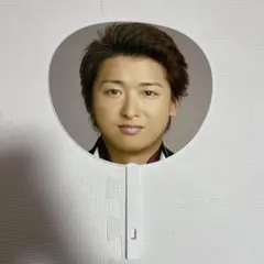 ARASHI 大野智 うちわ 5×10ツアー