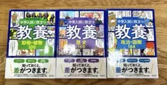 小林正観 3冊セット - メルカリ
