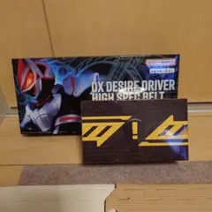 ラス1】湾岸マキシ5DX+,6 筐体装飾品パネルセット＋おまけ - メルカリ