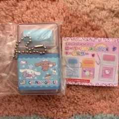シナモン　ローラ付き消しゴム風キーホルダー　ガチャ