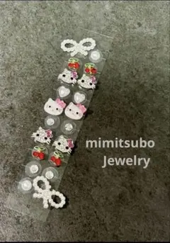 ハローキティ 耳つぼシール 20個入り