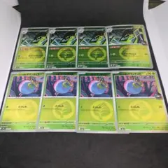 ポケモンカードロケット団のワナイダータマンチュラ各4枚セットくさエネルギーミラー