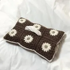 【最終値下】ハンドメイド　編み物　ティッシュケース　ティッシュカバー　かぎ針編み