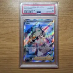 【PSA10】マリィ SR シャイニースターV 198/190 ポケモンカード