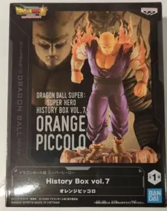 ドラゴンボールZ History Box vol. 7オレンジピッコロ【箱無し】