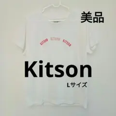 美品　Kitson Tシャツ 半袖 ホワイトLサイズのサムネイル
