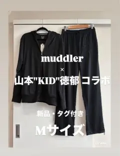 新品 muddler × 山本"KID"徳郁 コラボ セットアップ Mサイズ