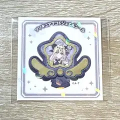 プリキュアマコトジュエルシール キュアアルカナ・シャドウ