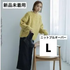 新品未着用　ニットプルオーバー　mysa closet しまむら　田中里奈　桃