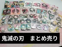鬼滅の刃　竈門炭治郎　アクスタ　アクキー　缶バッジ　がま口ポーチ 鬼滅の刃 竈門炭治郎 アクスタ アクキー 缶バッジ がま口ポーチ - メルカリ