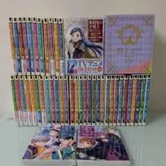 2026年最新】本好きの下剋上 全巻の人気アイテム - メルカリ
