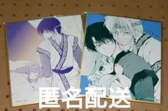 2025年最新】暁のヨナ 漫福ガチャの人気アイテム - メルカリ