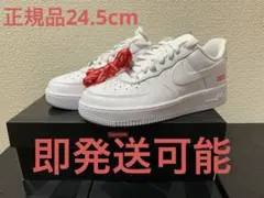 Nike Air Force 1 Supreme ホワイト 新品-24.５