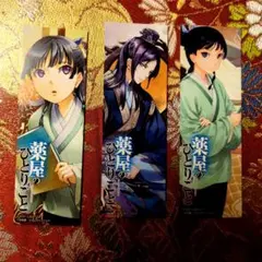 しーやんさん様 専用出品