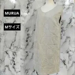SF237G/MURUA/ワンピース/Mサイズ/ベージュ/レディースのサムネイル