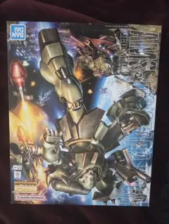 2026年最新】MG ギラ・ドーガ フル・フロンタルの人気アイテム - メルカリ