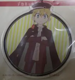 c➕地縛少年花子くん➕　源光　レトロver　アクリルキーホルダー