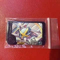 ポケモンフレンダ　ベストタッグ３だん　メタグロス