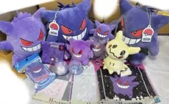 ポケットモンスター ゲンガー ミミッキュ ぬいぐるみ 一番くじ 他14点セット