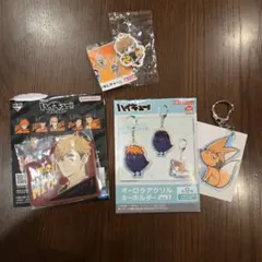 ハイキュー!! 宮侑　グッズ3個セット