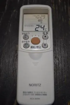 2026年最新】RH-5502RNの人気アイテム - メルカリ