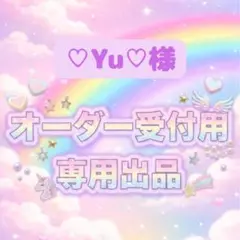 【おまとめ】timeleszうちわ 文字 キラキラ ぷっくり かわいい ライブ