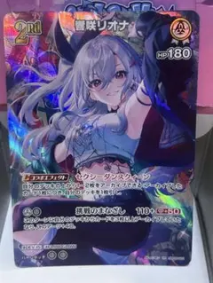 ホロカ プロモパック スーパーPRパック vol.4 古石ビジュー - メルカリ