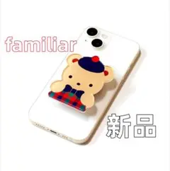 「専用」familiar マルチスマートフォンカバー 　新品未使用 2025年最新】ファミリアスマホケースの人気アイテム - メルカリ