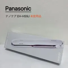 2026年最新】eh hs9aの人気アイテム - メルカリ