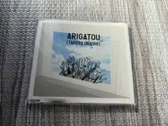 ARIGATOU (TAKUYA OHASHI) 大橋卓弥