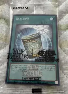 2026年最新】遊戯王 プロモ 未開封の人気アイテム - メルカリ
