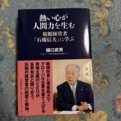 Item thumbnail for item 936f7936-1ebf-47bb-981a-d7d626dca2f1