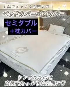 2026年最新】Rady シーツ・カバーの人気アイテム - メルカリ